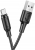 Borofone Amiable BX41 USB-C Şarj Kablosu