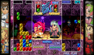 Capcom Fighting Collection Xbox