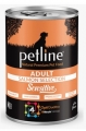 Petline Sensitive Somonlu Yetişkin  400 gr resim