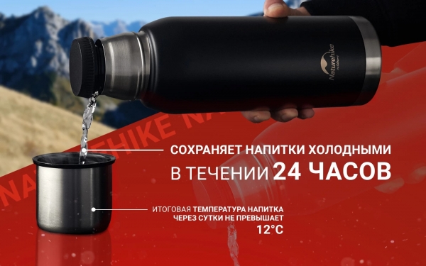 Naturehike Q-9H 750 ml Termos (750 ml)