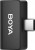 Boya Omic-U Mikrofon