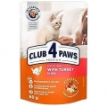 Club4Paws Pouch Hindi Etli Yavru 80 gr resim