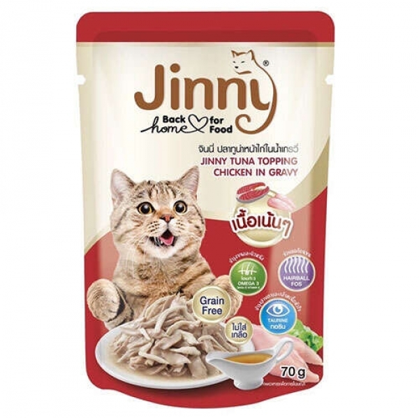 Jinny Ton Balıklı Tavuk Etli Gravy Tahılsız 70 gr Kedi Maması