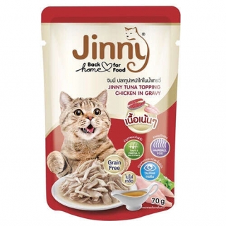 Jinny Ton Balıklı Tavuk Etli Gravy Tahılsız 70 gr Kedi Maması