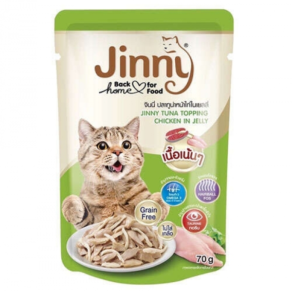 Jinny Ton Balıklı Tavuk Etli Jelly Tahılsız 70 gr Kedi Maması
