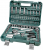 Brüder Mannesmann M2055-SL Lokma Takımı
