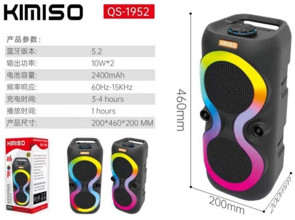 Kimiso QS-1952 Müzik Sistemi