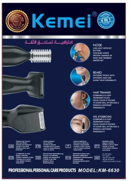 Kemei KM-6630 Çok Amaçlı Tıraş Makinesi