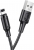 Borofone Amiable BX41 Lightning Şarj Kablosu